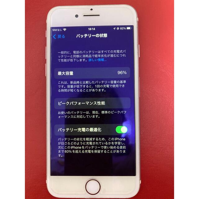 Apple iPhone 7 128GB ローズゴールド MNCN2J/A