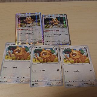 ポケモン(ポケモン)のビーダル はたらくまえば(シングルカード)