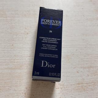 Dior - ディオール　コンシーラー　サンプル