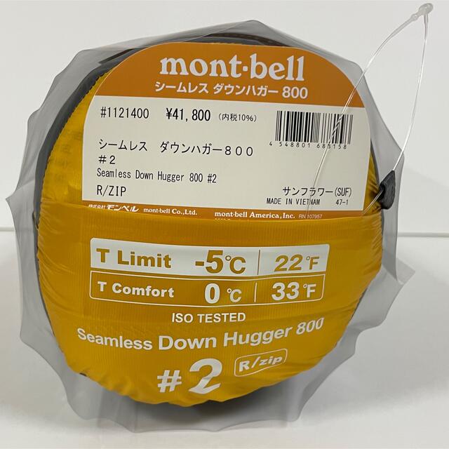 mont bell(モンベル)の新品モンベル2/9追加入荷。シームレス ダウンハガー800 #2 R/zip スポーツ/アウトドアのアウトドア(寝袋/寝具)の商品写真