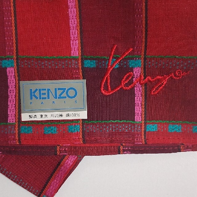 KENZO(ケンゾー)の【新品シール付き】KENZO ハンカチ ケンゾー レディースのファッション小物(ハンカチ)の商品写真