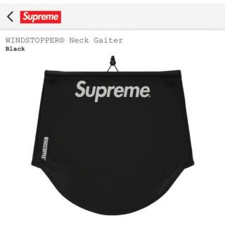 シュプリーム(Supreme)のSupreme WINDSTOPPER® Neck Gaiter (ネックウォーマー)