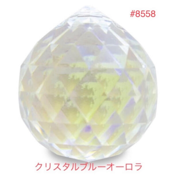 専用出品【18個】SWAROVSKI クリスタルブルーAB 20mm