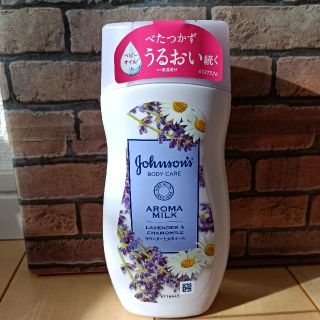 ジョンソン(Johnson's)のジョンソン　ボディケア アロマミルク ドリーミースキン　アロマミルク(ボディローション/ミルク)