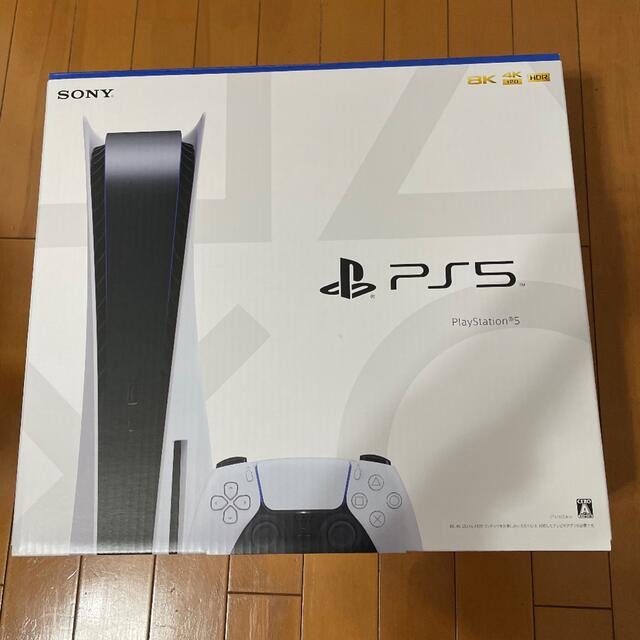 ［新品未開封］SONY PlayStation5 CFI-1100A01