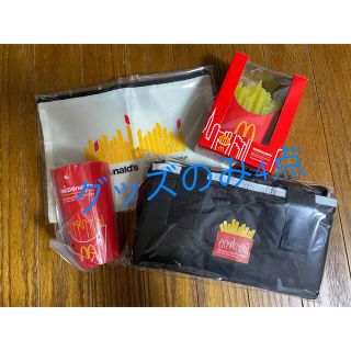マクドナルド 2022 福袋グッズ 4点セット(その他)