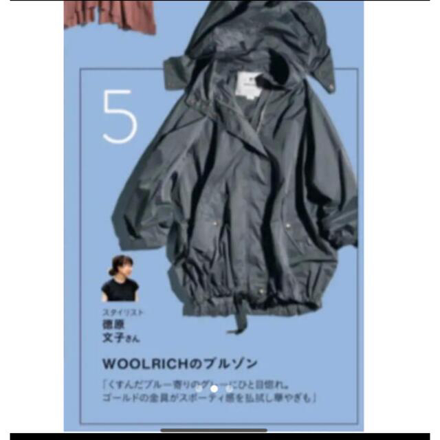 WOOLRICH / ANORAK クリンクルナイロン フードコート　ブラック