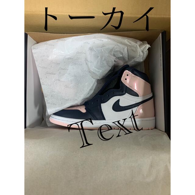 NIKE(ナイキ)のaj1 atmos メンズの靴/シューズ(スニーカー)の商品写真