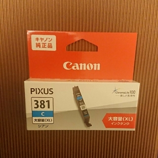 キヤノン(Canon)の新品 純正 キヤノン インク BCI-381XL シアン(PC周辺機器)