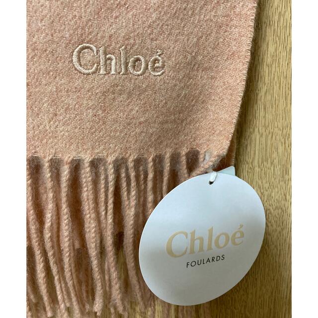 Chloe マフラー　大判ストール 1