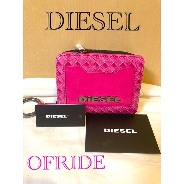 DIESEL - DIESEL ディーゼル【新品未使用】OFRIDE ミニ折り財布 ピンク
