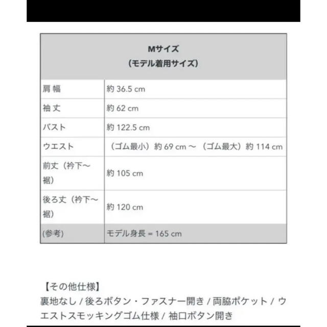 YAECA(ヤエカ)の【新品未使用】foufou ワンピース　アマデウス　ブラック レディースのワンピース(ロングワンピース/マキシワンピース)の商品写真