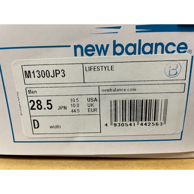 New Balance(ニューバランス)の新品　ニューバランス　M1300JP3 28.5   アメリカ製 メンズの靴/シューズ(スニーカー)の商品写真