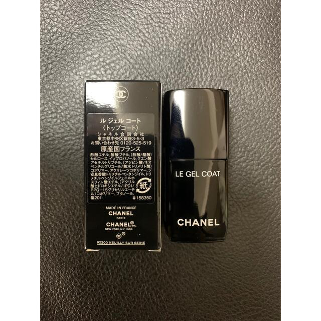 CHANEL(シャネル)のCHANEL ル ジェル コート トップコート コスメ/美容のネイル(ネイルトップコート/ベースコート)の商品写真