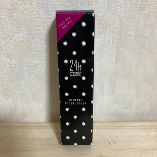 ニジュウヨンエイチコスメ(24h cosme)のミネラルスティックカラー24h cosme(チーク)