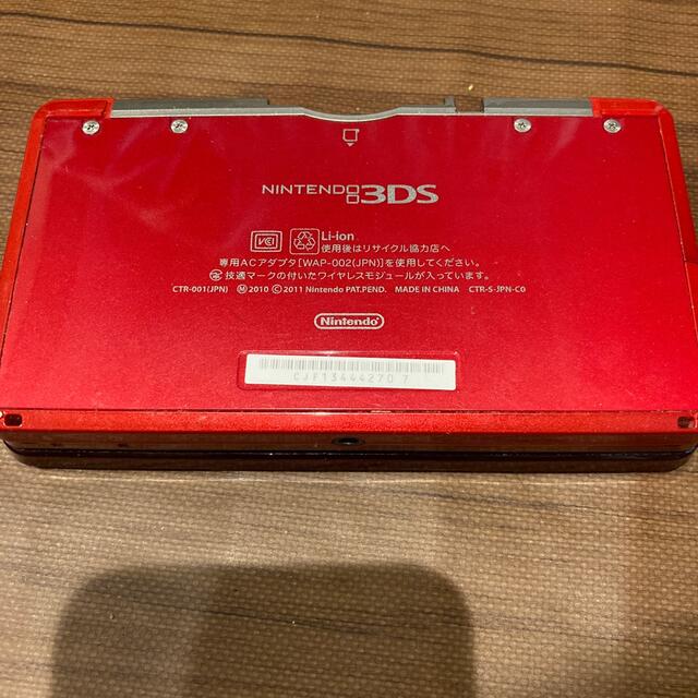 ニンテンドー3DS(ニンテンドー3DS)のニンテンドー 3DS  レッド　本体＋充電器 エンタメ/ホビーのゲームソフト/ゲーム機本体(携帯用ゲーム機本体)の商品写真