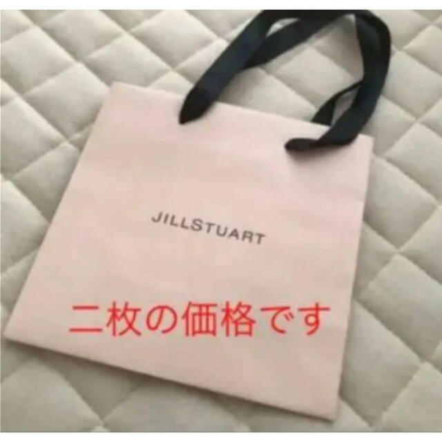 JILLSTUART(ジルスチュアート)のジルスチュアート　ショッパー　ショップ袋 レディースのバッグ(ショップ袋)の商品写真