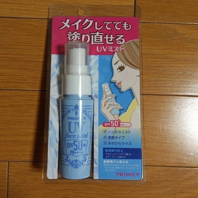 PRIVACY(プライバシー)のプライバシー UVフェイスミスト50 フォープラス(40ml) コスメ/美容のボディケア(日焼け止め/サンオイル)の商品写真