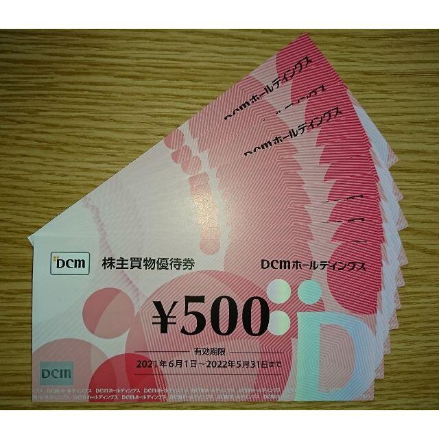 DCM 株主優待 5000円(2022年5月末期限)