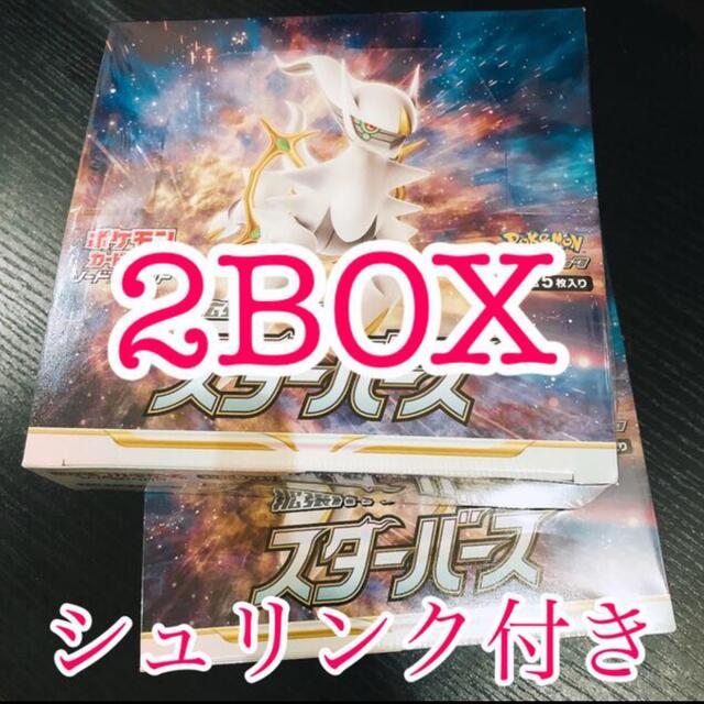 ポケモンカードゲーム V STAR ユニバース ハイクラスパック ポケモンカードゲーム V STAR ユニバース ハイクラスパック