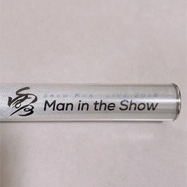 SnowMan ペンライト 雪 Man in the Show 横アリ