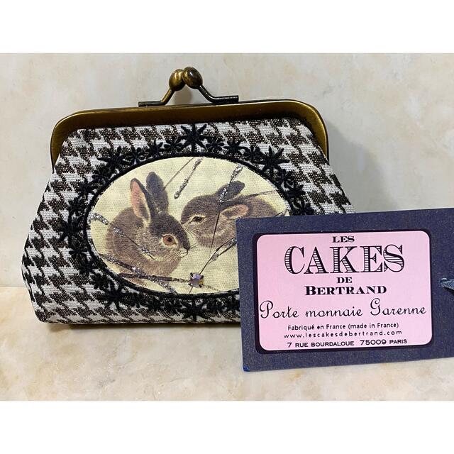 値下げLES CAKES DE BERTRAND PARIS がま口財布