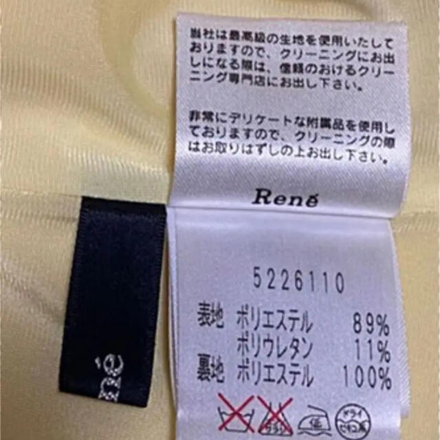 René(ルネ)のルネ　レモンイエローワンピース レディースのワンピース(ひざ丈ワンピース)の商品写真