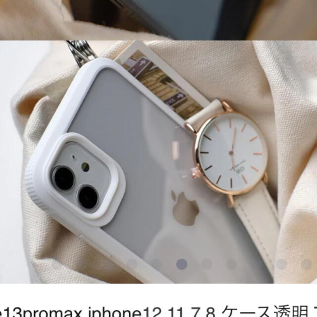 新品　iPhone11 ケース　耐衝撃　 スマホ/家電/カメラのスマホアクセサリー(iPhoneケース)の商品写真