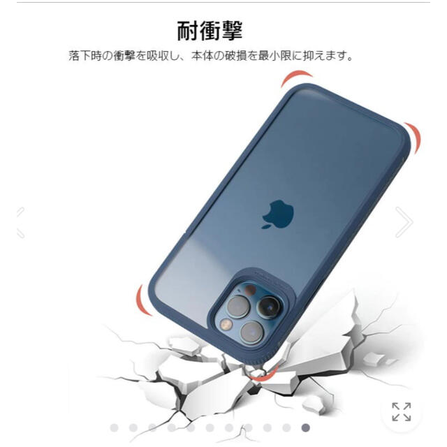 新品　iPhone11 ケース　耐衝撃　 スマホ/家電/カメラのスマホアクセサリー(iPhoneケース)の商品写真