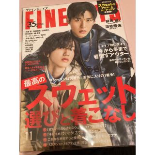 ジャニーズ(Johnny's)のFINEBOYS  2021年 11月号　目黒蓮  道枝駿佑(ファッション)