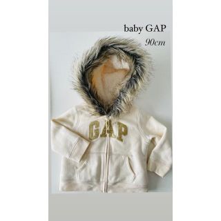 ベビーギャップ(babyGAP)のbaby GAP ベビーギャップ 裏ボア  ロゴパーカー✨超美品✨(ジャケット/上着)