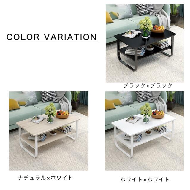 【ホワイト×ホワイト】ローテーブル センターテーブル コーヒーテーブルローデスク ローテーブル