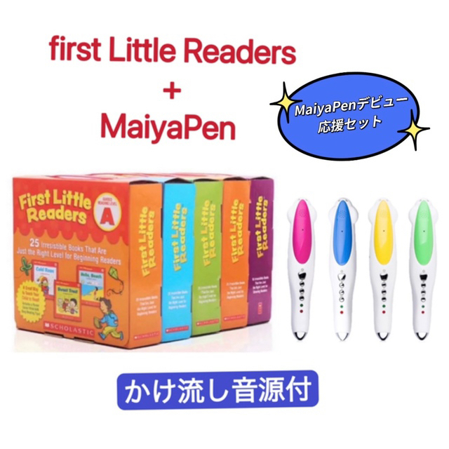 英検first little readers & maiyapen 2022福袋