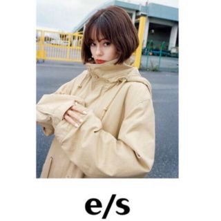 スライ(SLY)の最安♡【e／s】 2WAY HOODED MILITARY コート☆エマスライM(ミリタリージャケット)