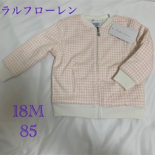 ラルフローレン(Ralph Lauren)のsea様★1月中！限定特価★新品★ラルフローレン　リバーシブルジャケット　18M(ジャケット/コート)