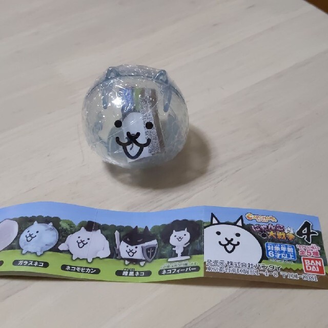 にゃんこ大戦争ガチャ4 ガラスネコ エンタメ/ホビーのおもちゃ/ぬいぐるみ(キャラクターグッズ)の商品写真