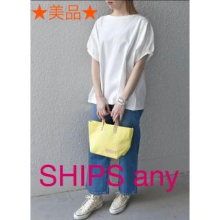 シップス(SHIPS)の★美品★SHIPS any シップス 半袖カットソー レディース(カットソー(半袖/袖なし))