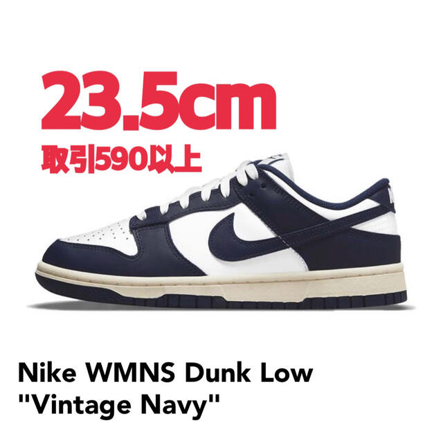 Nike WMNS Dunk Low Vintage Navy 23.5cm