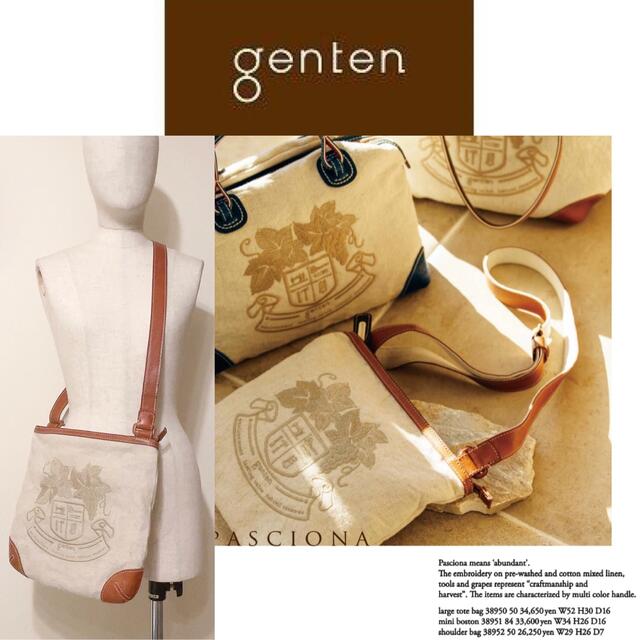 【genten】♡ パショーナ　ショルダーバッグ　帆布　レザー