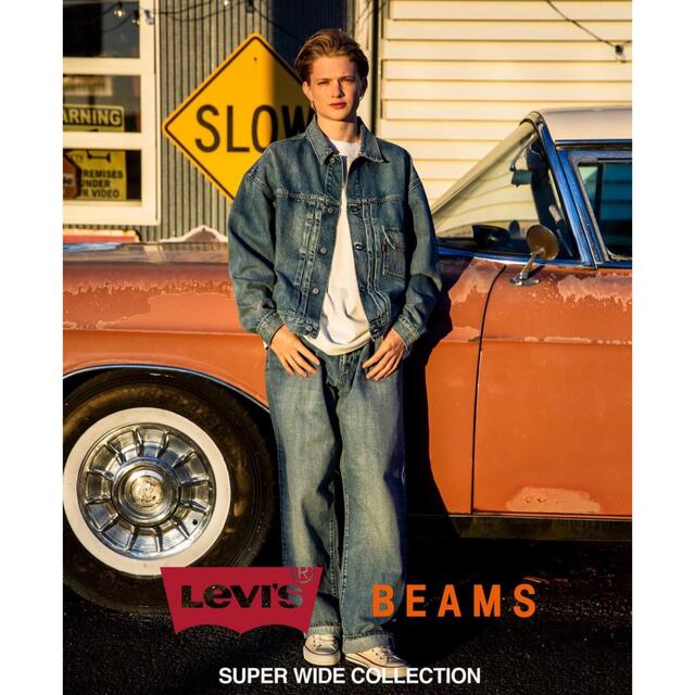 L Levi's Beams super wide denim jacket