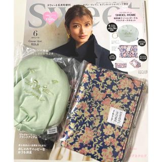 スナイデル(SNIDEL)のsweet 21.6月号付録　SNIDEL HOME ポーチセット(ポーチ)