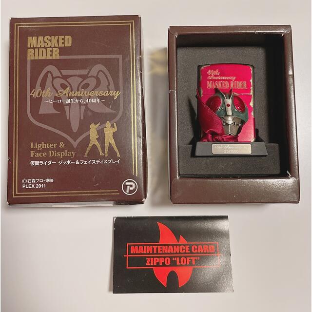 仮面ライダー ZIPPO