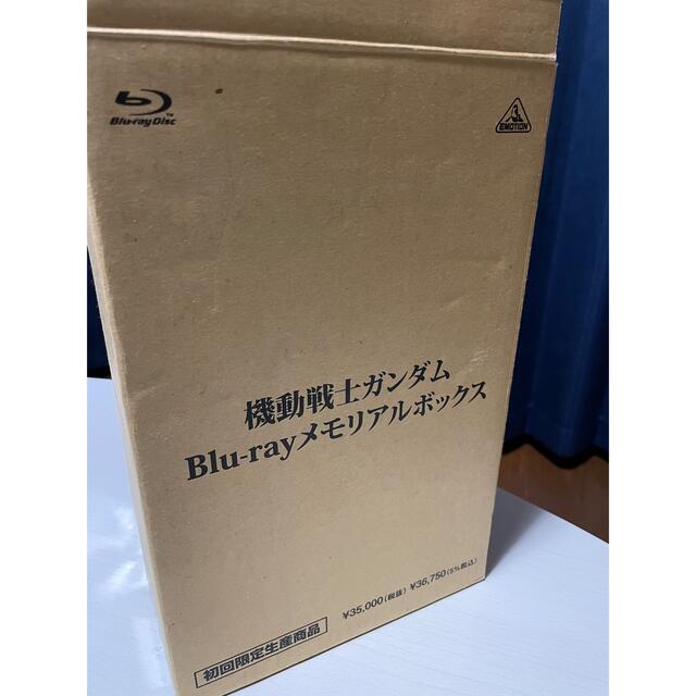 新品再入荷】 BANDAI - 機動戦士ガンダム Blu-ray メモリアルボックス
