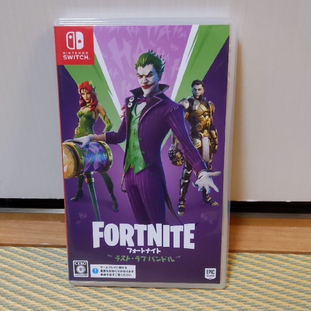 新品未開封 フォートナイト FORTNITE ラストラフバンドル Switch