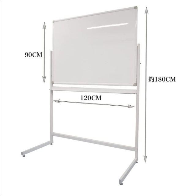 ホワイトボード　120㎝×90㎝　L字脚　片面　無地　初期付属19個