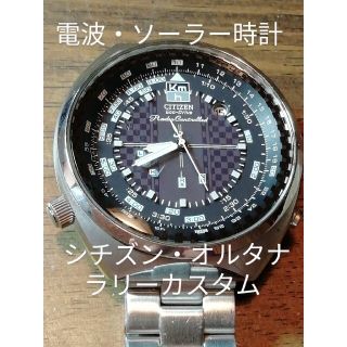 シチズン(CITIZEN)のJ32　シチズン・オルタナ　ラリーカスタム　電波・ソーラー時計　デイト　計算尺(腕時計(アナログ))