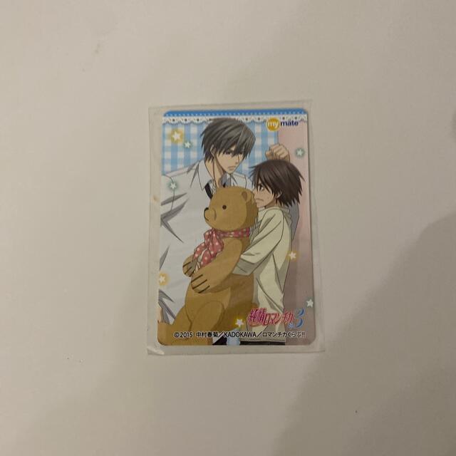 純情ロマンチカ　アニメイト　カード エンタメ/ホビーのアニメグッズ(カード)の商品写真