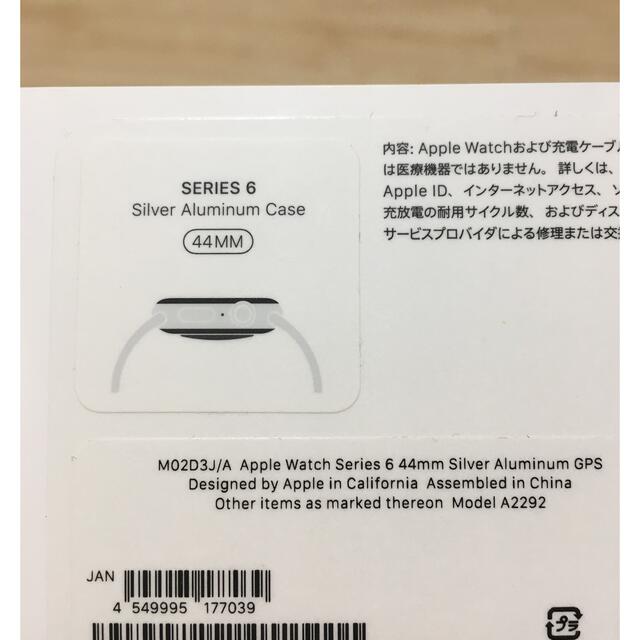 Apple(アップル)のApple Watch SERIES6 GPS 44mm メンズの時計(腕時計(デジタル))の商品写真