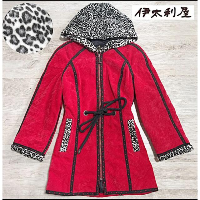 伊太利屋 イタリヤ 赤 コート ジャケット レオパード 9号 派手