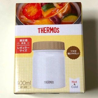 サーモス THERMOS スープジャー　400ml ホワイト　(弁当用品)